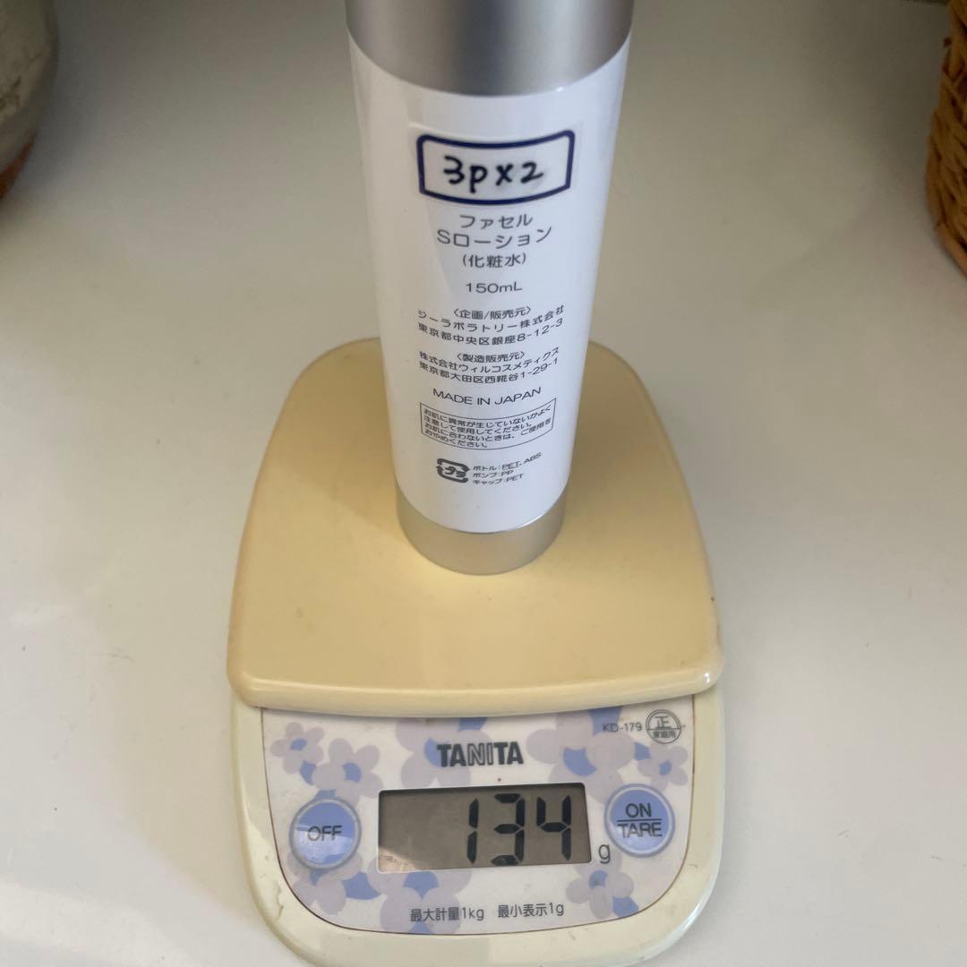 Facell スキンケアセット