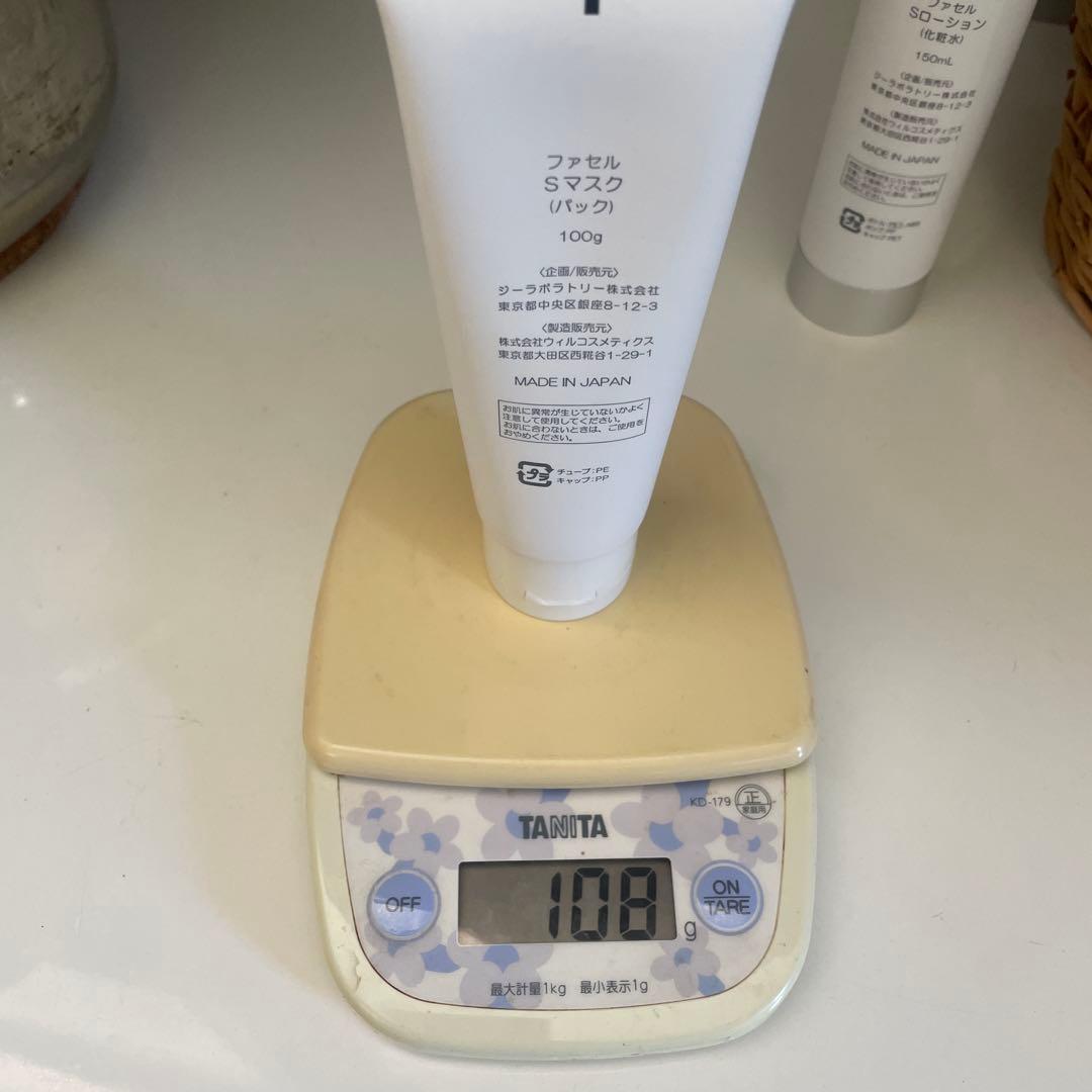 Facell スキンケアセット