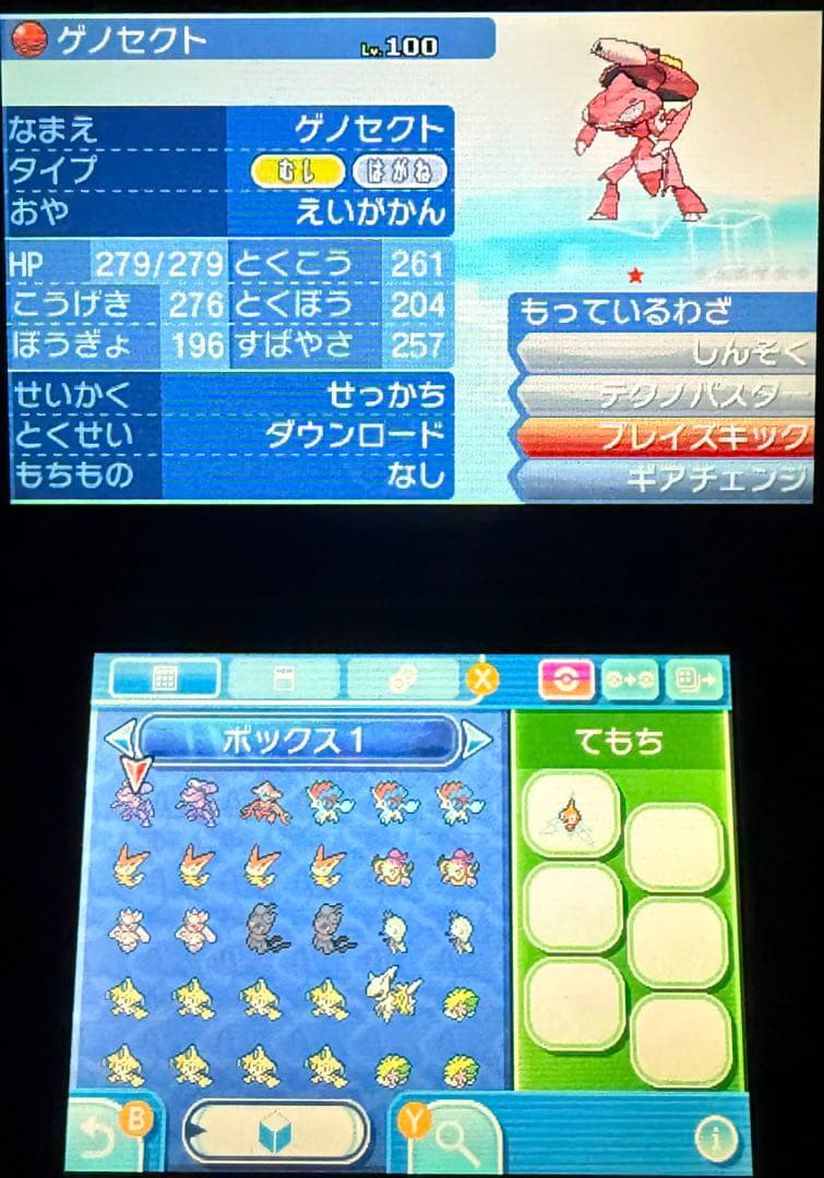 ポケモンサン ソフト2本 コレクション引退品