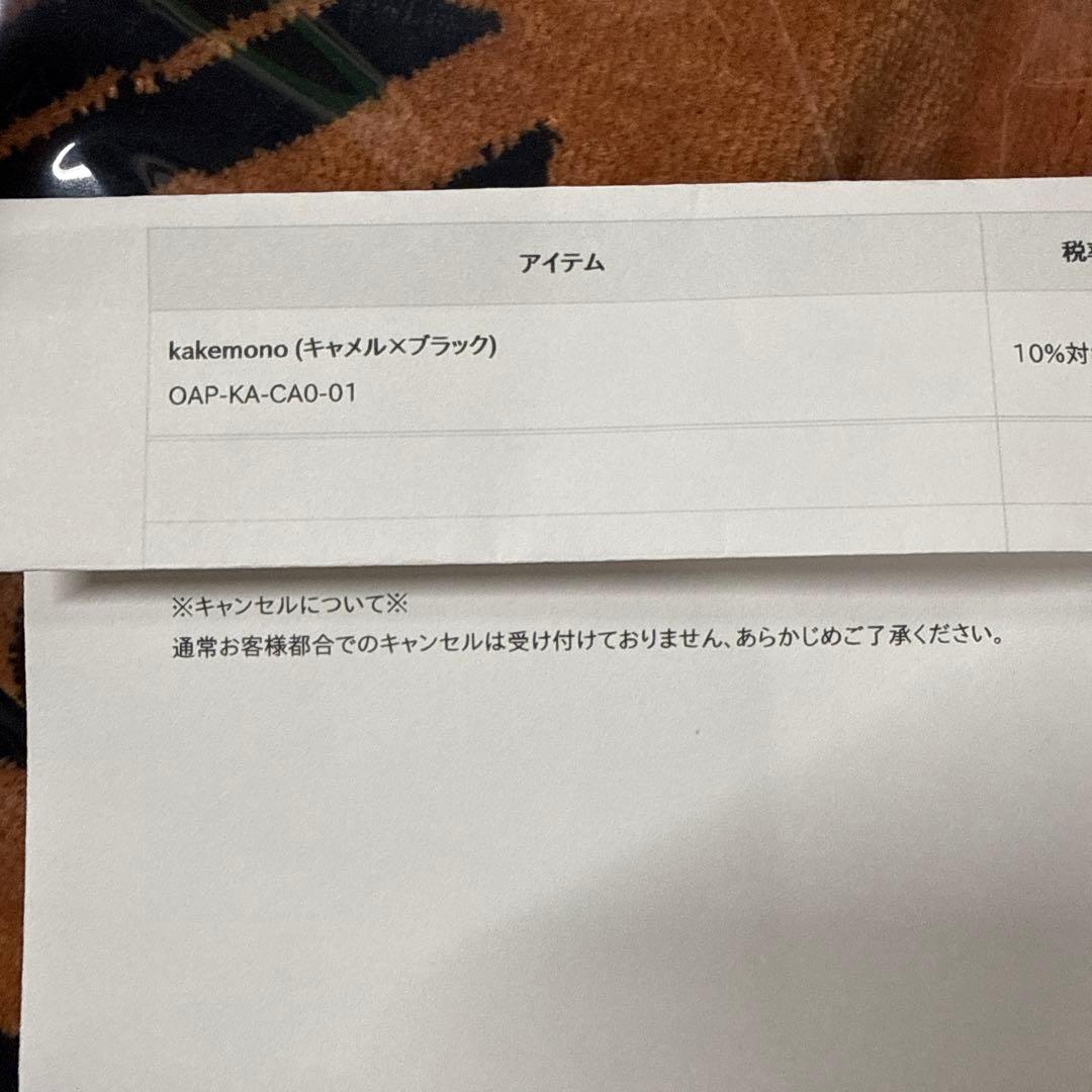 OLD MOUNTAIN kakemono ブランケット