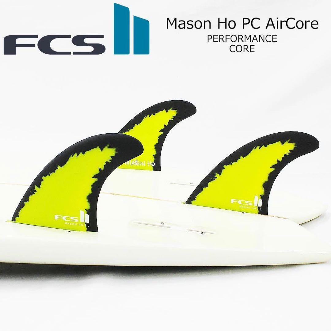 FCS2 Mason Ho Tri Fin Set 3枚セット Mサイズ