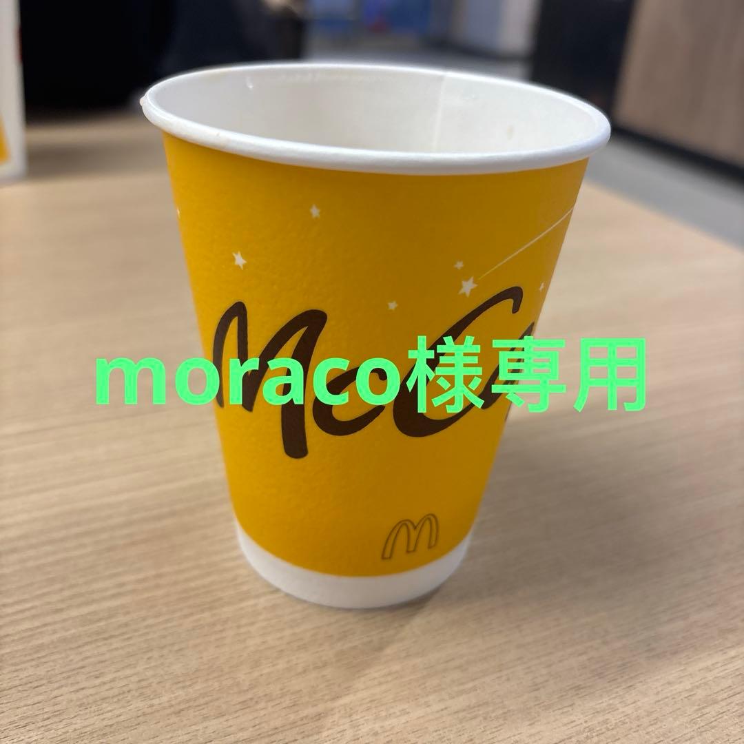 MDEARクレンジング2本と洗顔2本