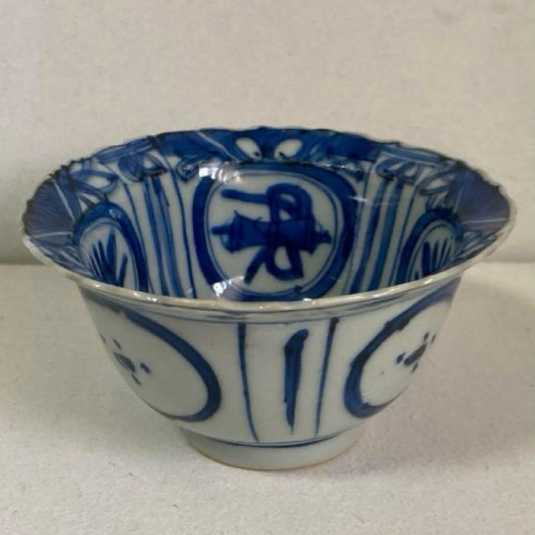 小鉢 王地山焼 染付芙蓉手花鳥文向付（売約済みです）