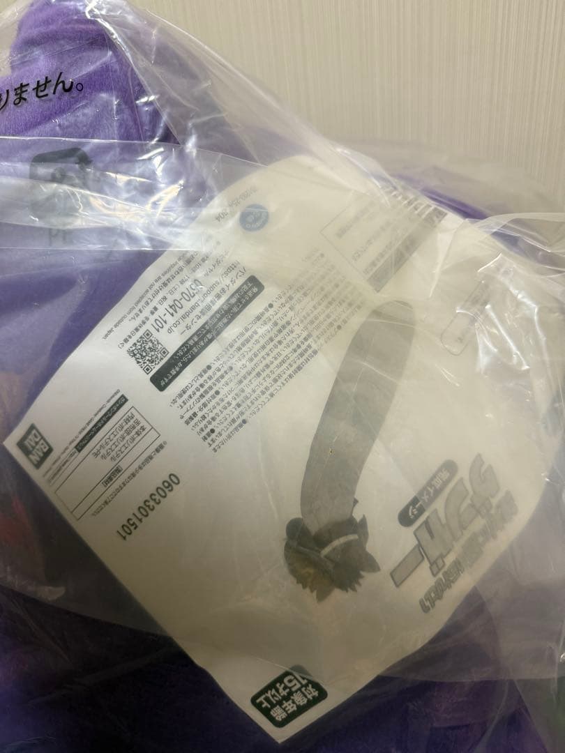 国内正規品　絶対に舐められたいゲンガー ぬいぐるみ