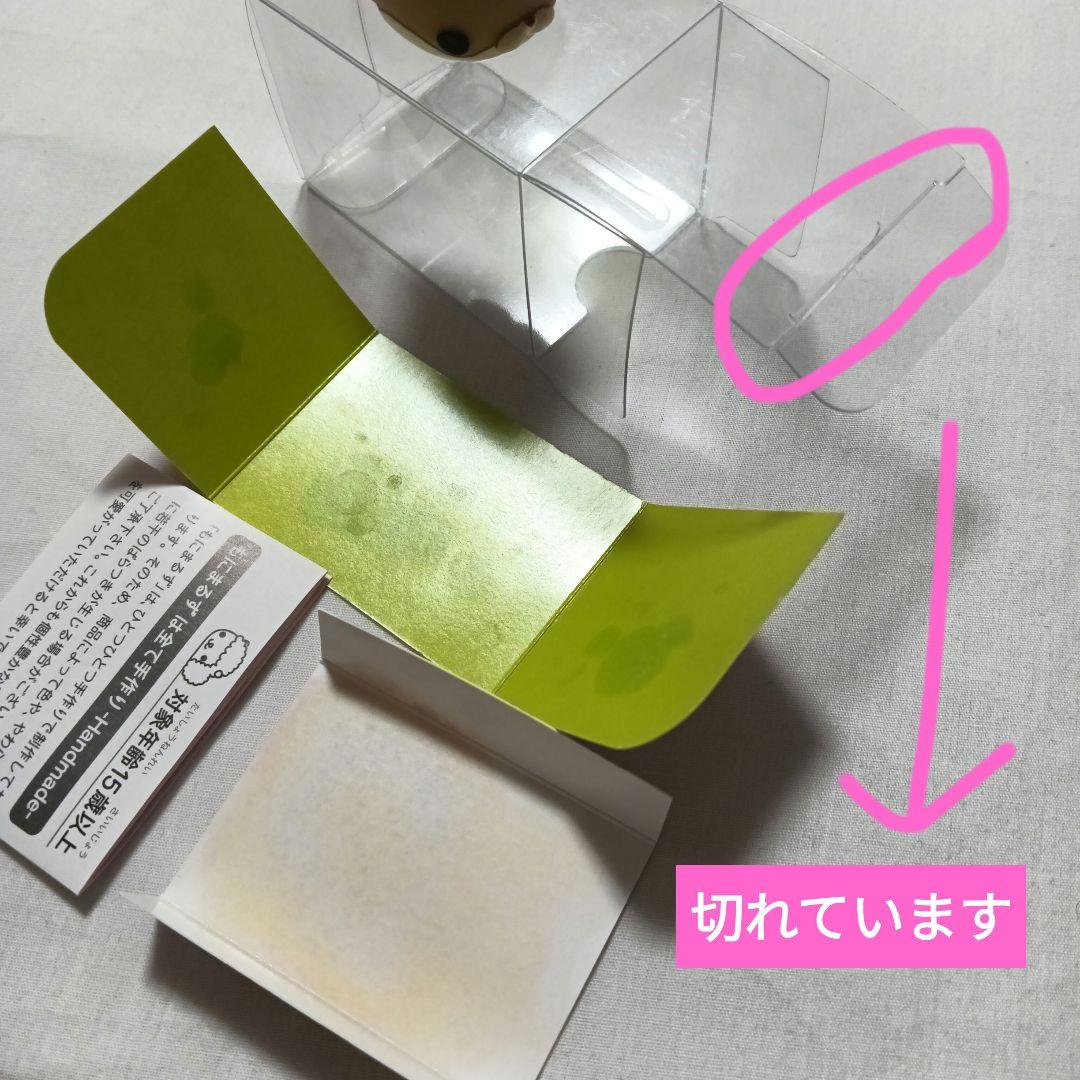 moni moni ANIMALS もにまるず　カワウソ(キャラメル)