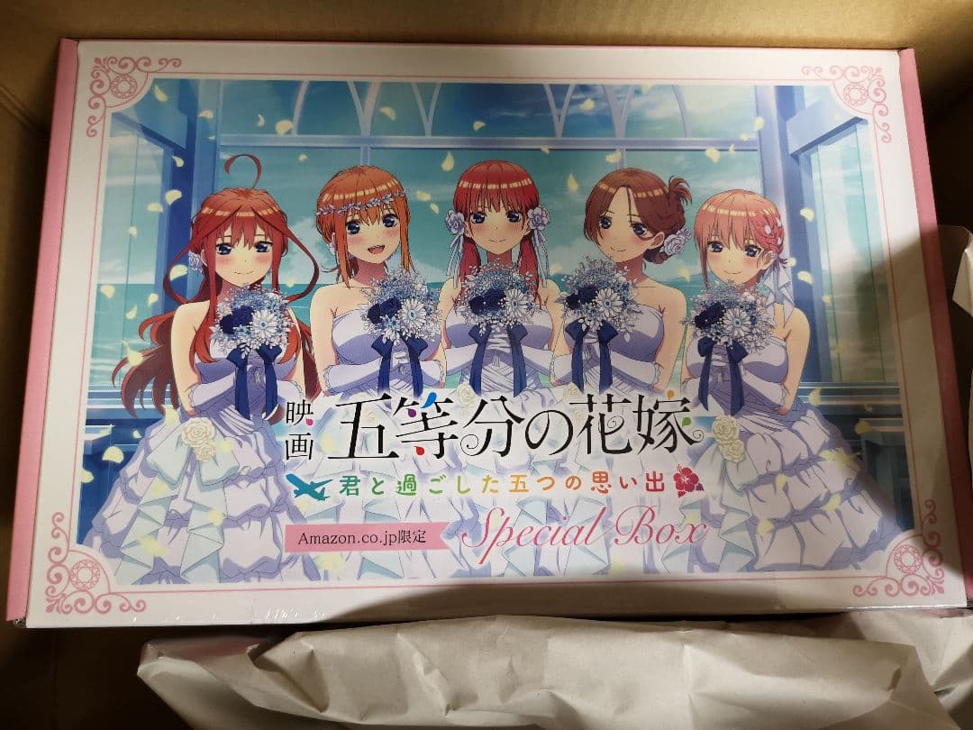 Amazon限定版 スペシャルボックス 五等分の花嫁 君と過ごした五つの思い出