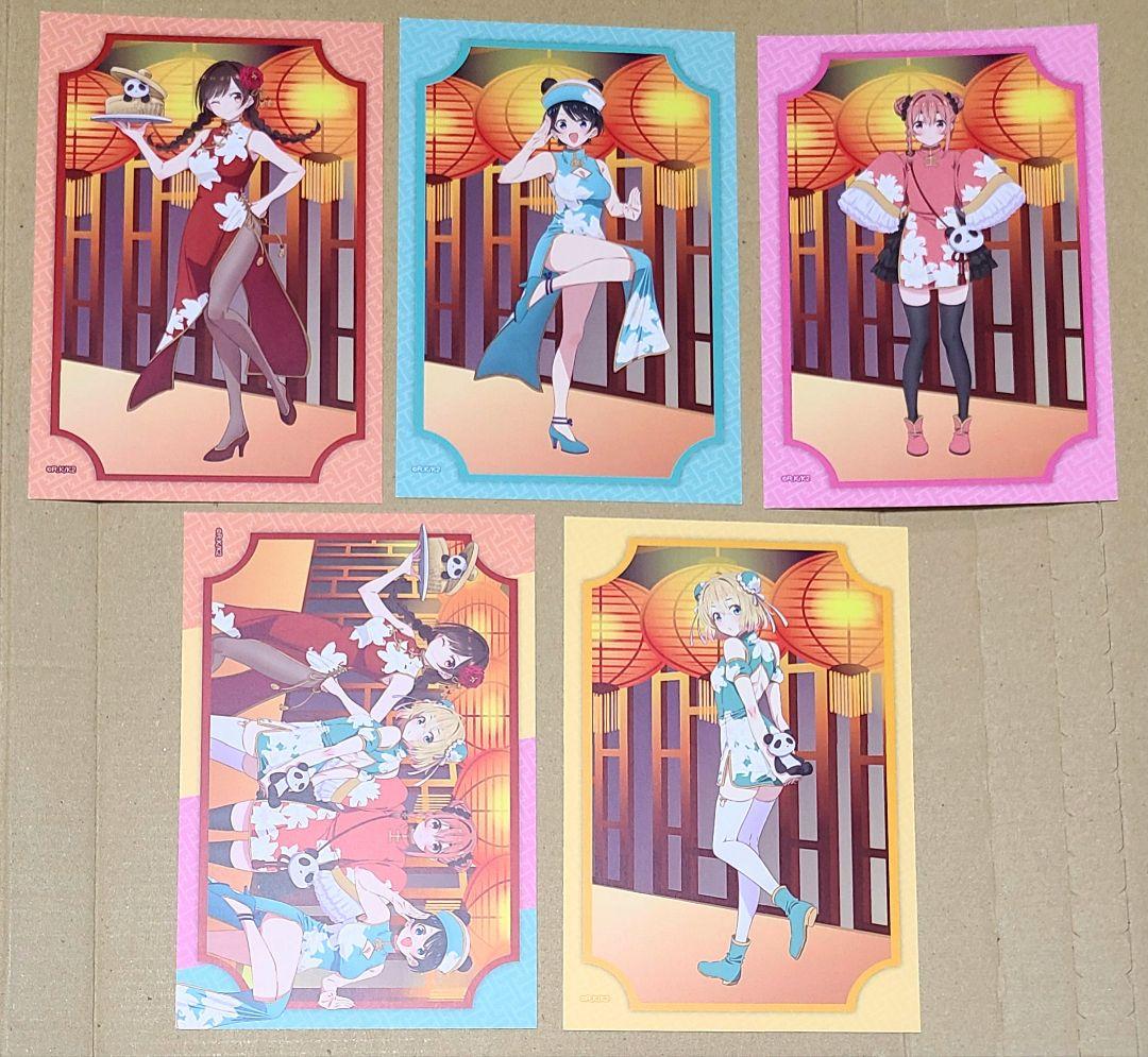 水原千鶴　更科瑠夏　桜沢墨　七海麻美　ポストカード　プリンセスカフェ　チャイナ服