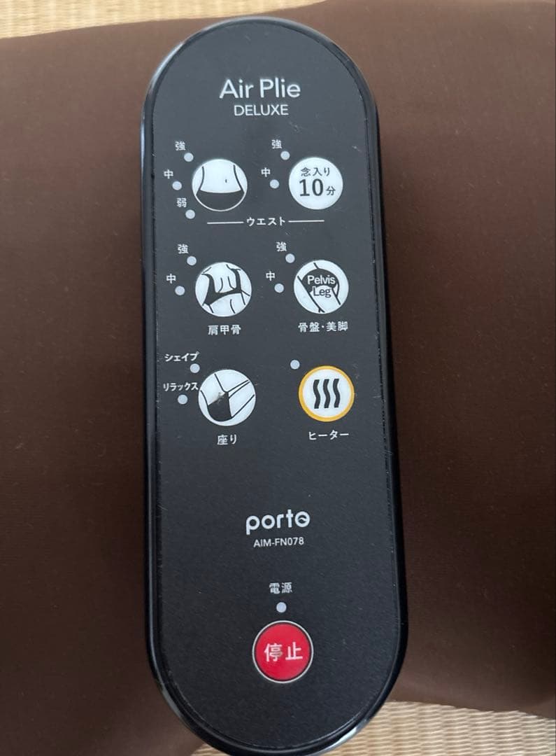 エイプリエ　デラックス