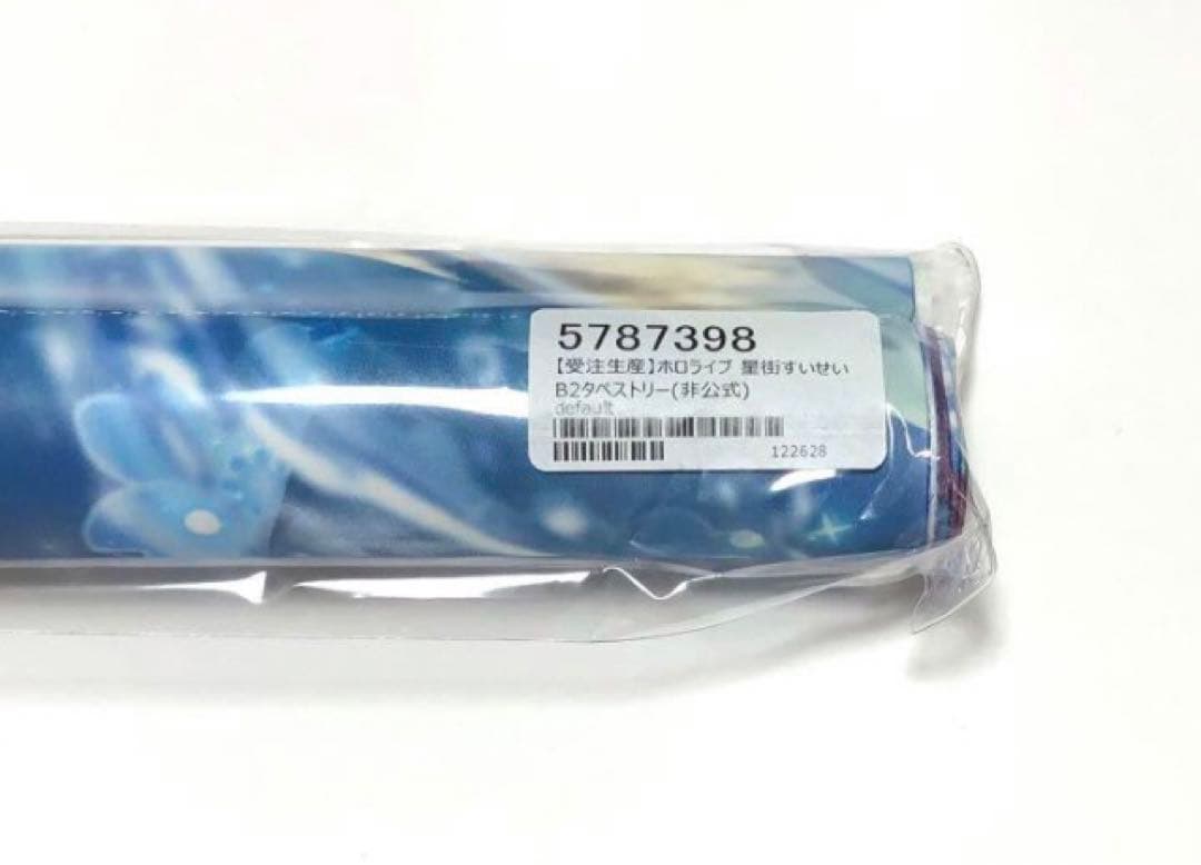 B2タペストリー　星街すいせい　ホロライブ　torino先生　ラスト