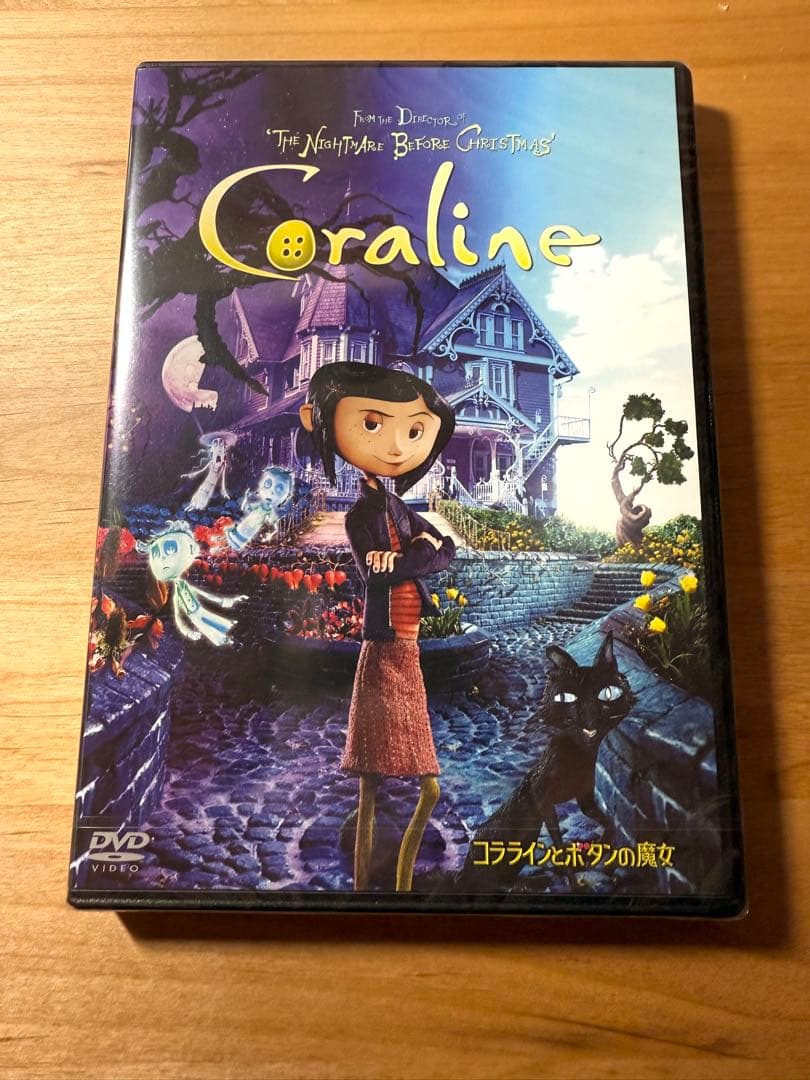 新品未開封 コララインとボタンの魔女 [DVD] ファンタジーアニメーション