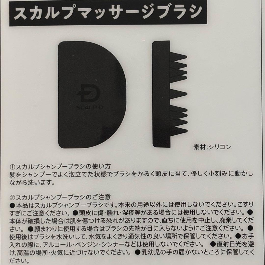 【3個セット】アンファー 薬用スカルプDスカルプシャンプーオイリー350ml