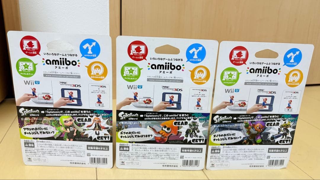 amiibo スプラトゥーン 限定カラー 3点セット