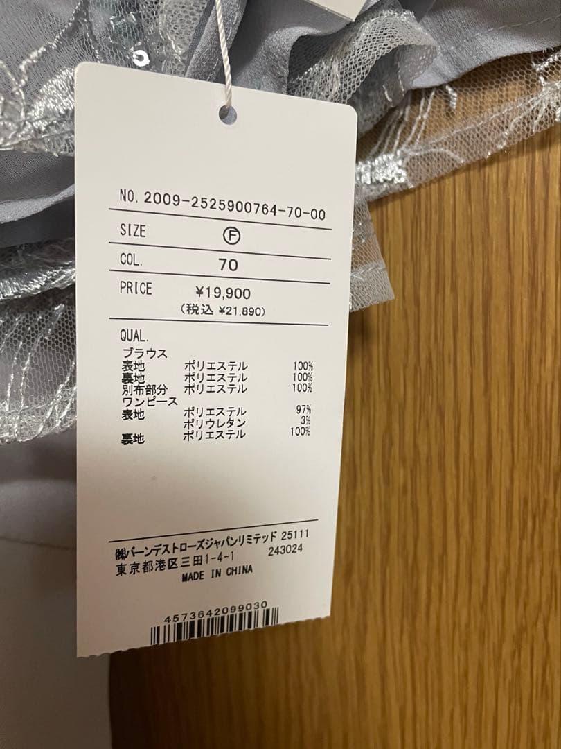 アンドクチュール　パーティー　ドレス　グレー