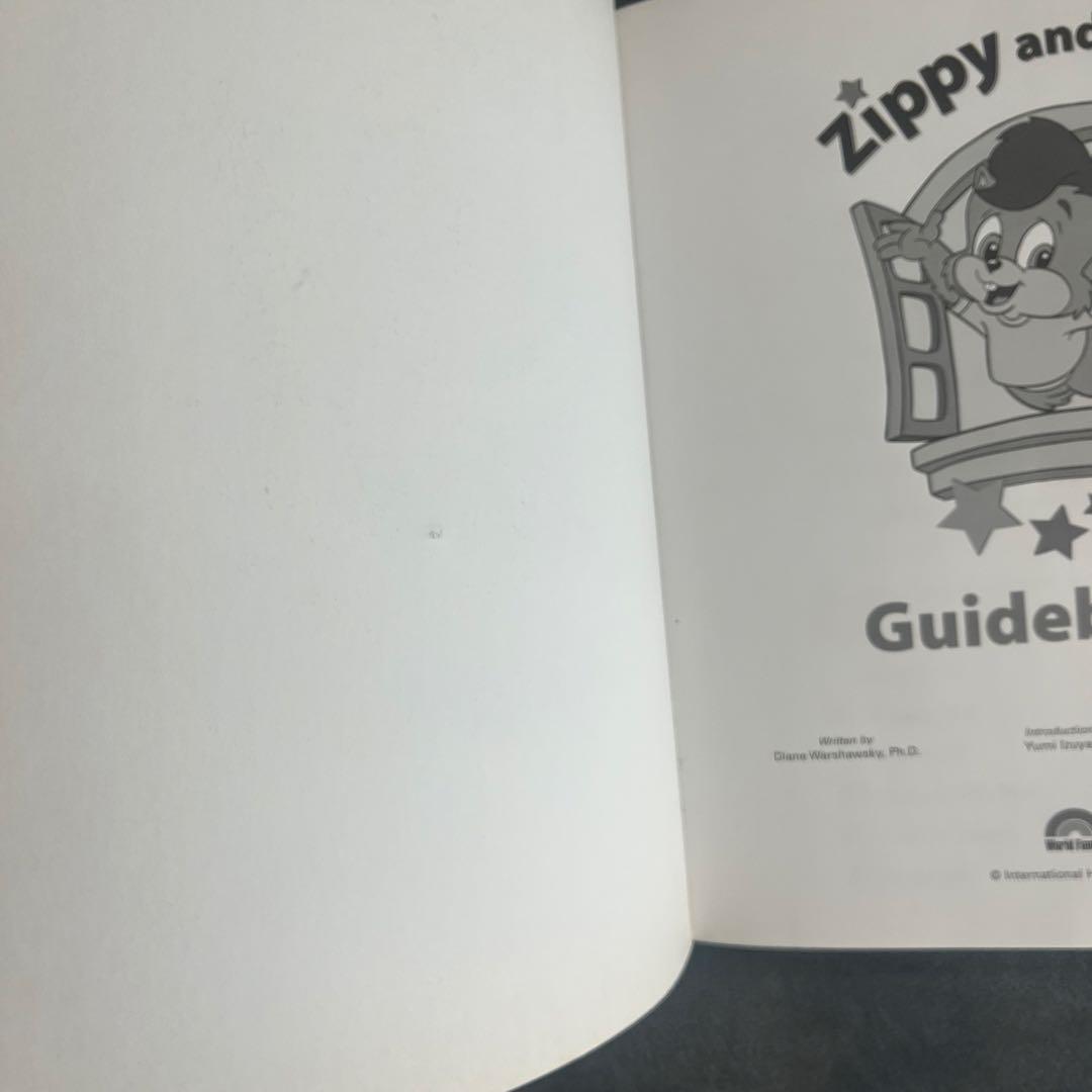 DWE ディズニー英語システム　 Zippy and Me ジッピー