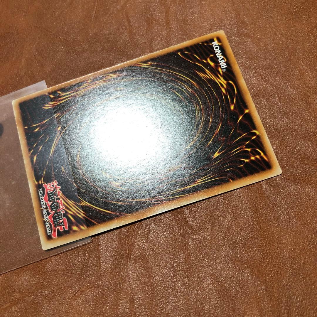 遊戯王 深淵の獣ルベリオン EU 英語版 1st シク