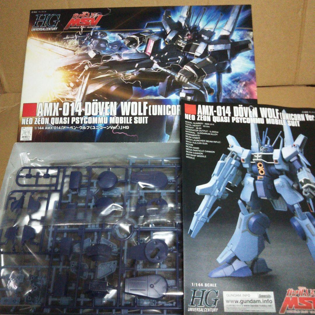 中古品 ガンダム vs ザクIIセット / ドーベンウルフ / パラスアテネ 他