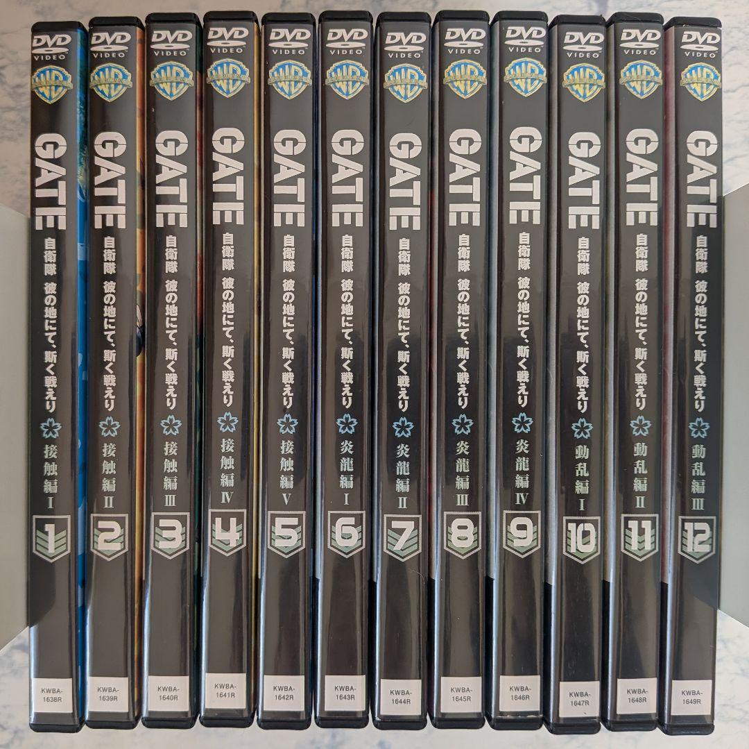 DVD　GATE 自衛隊 彼の地にて、斯く戦えり　全12巻　新品ケース付