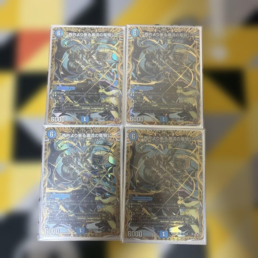 【CS優勝構築】ゴルギーオージャー トリーヴァゴルギーオージャー　高レート