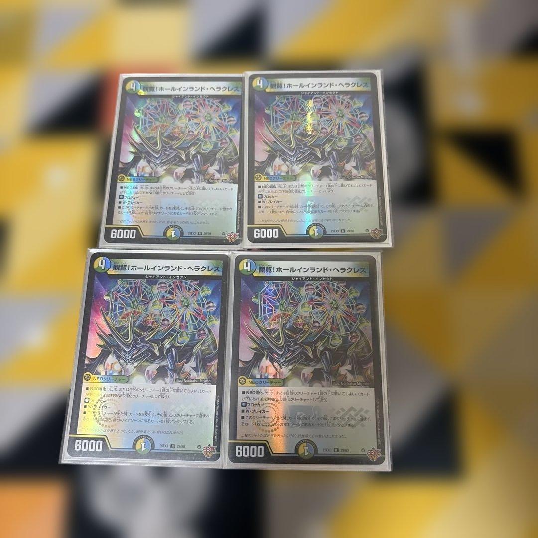 【CS優勝構築】ゴルギーオージャー トリーヴァゴルギーオージャー　高レート