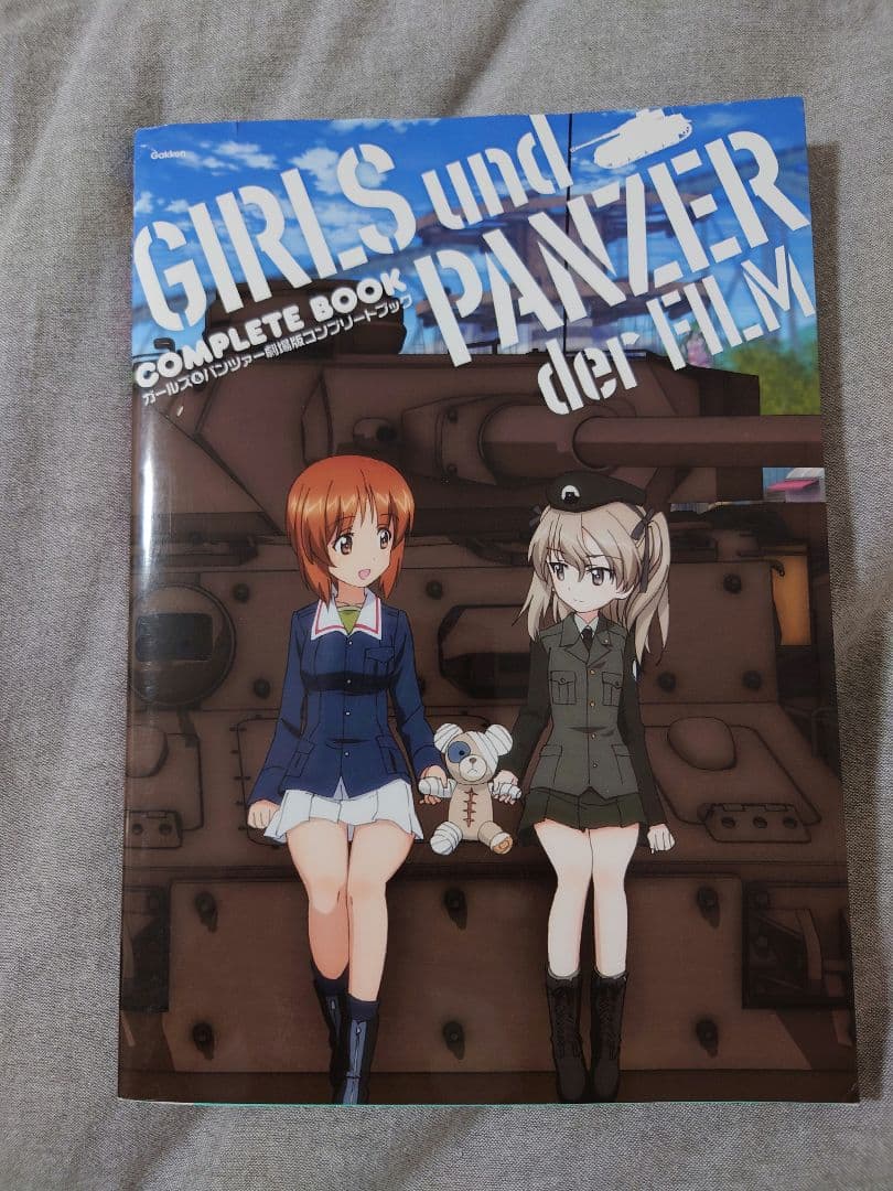ガルパン 本 まとめ売り ガールズ&パンツァー