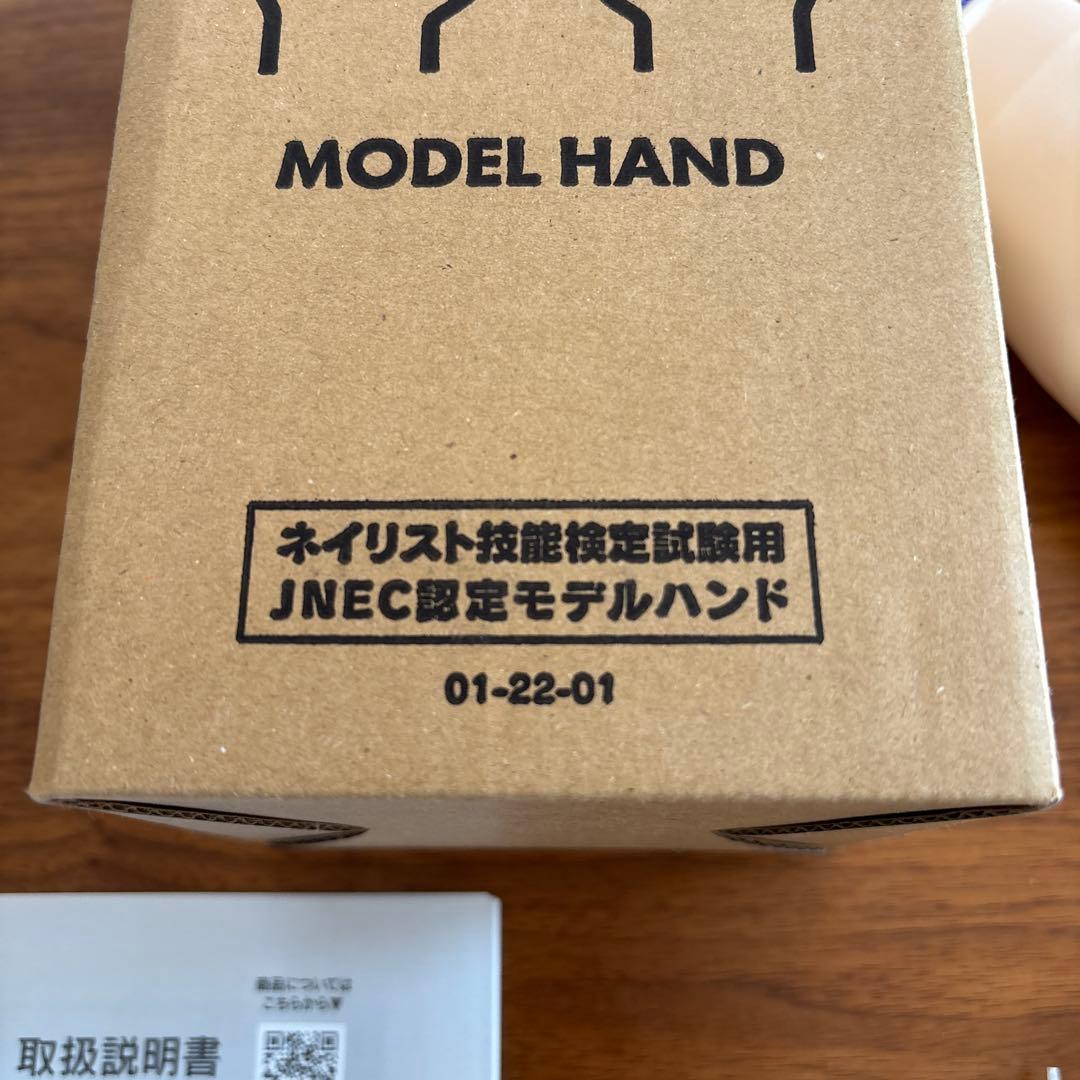 【 美品 】JNEC認定モデルハンド