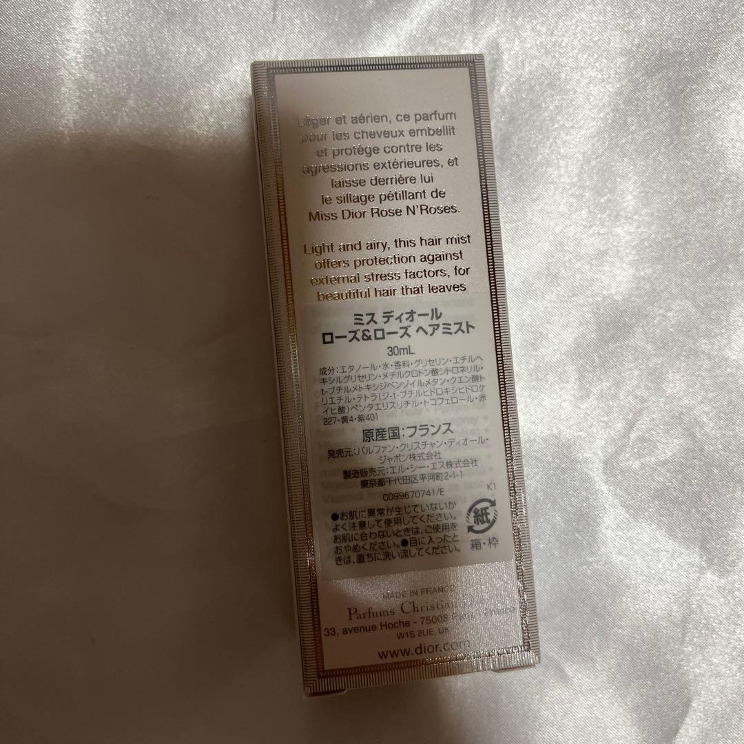 ミス ディオール ローズ&ローズ ヘアミスト