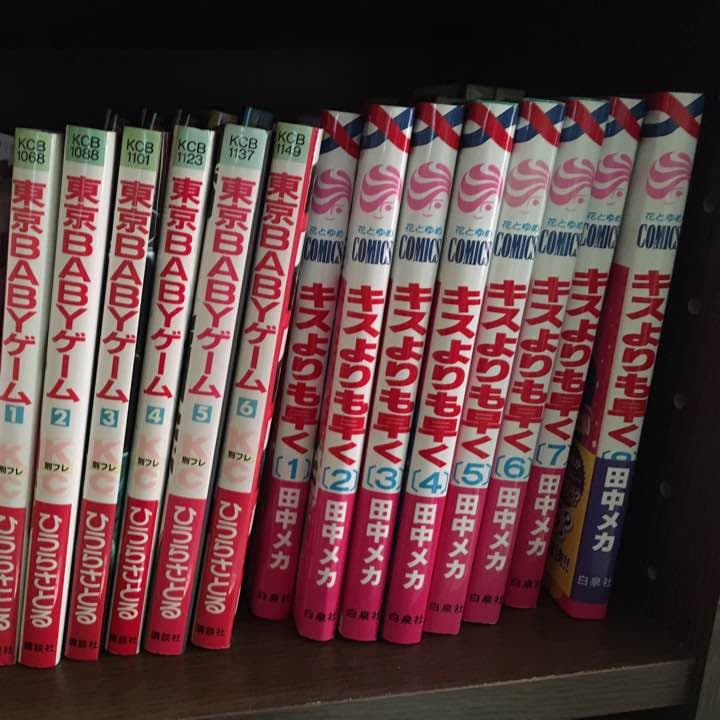 商談中☆レディースコミック☆キスよりも早く 他