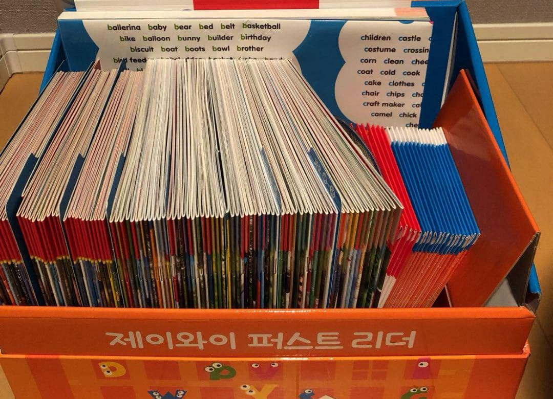 英語絵本 JY First Readers 96 Syapen対応