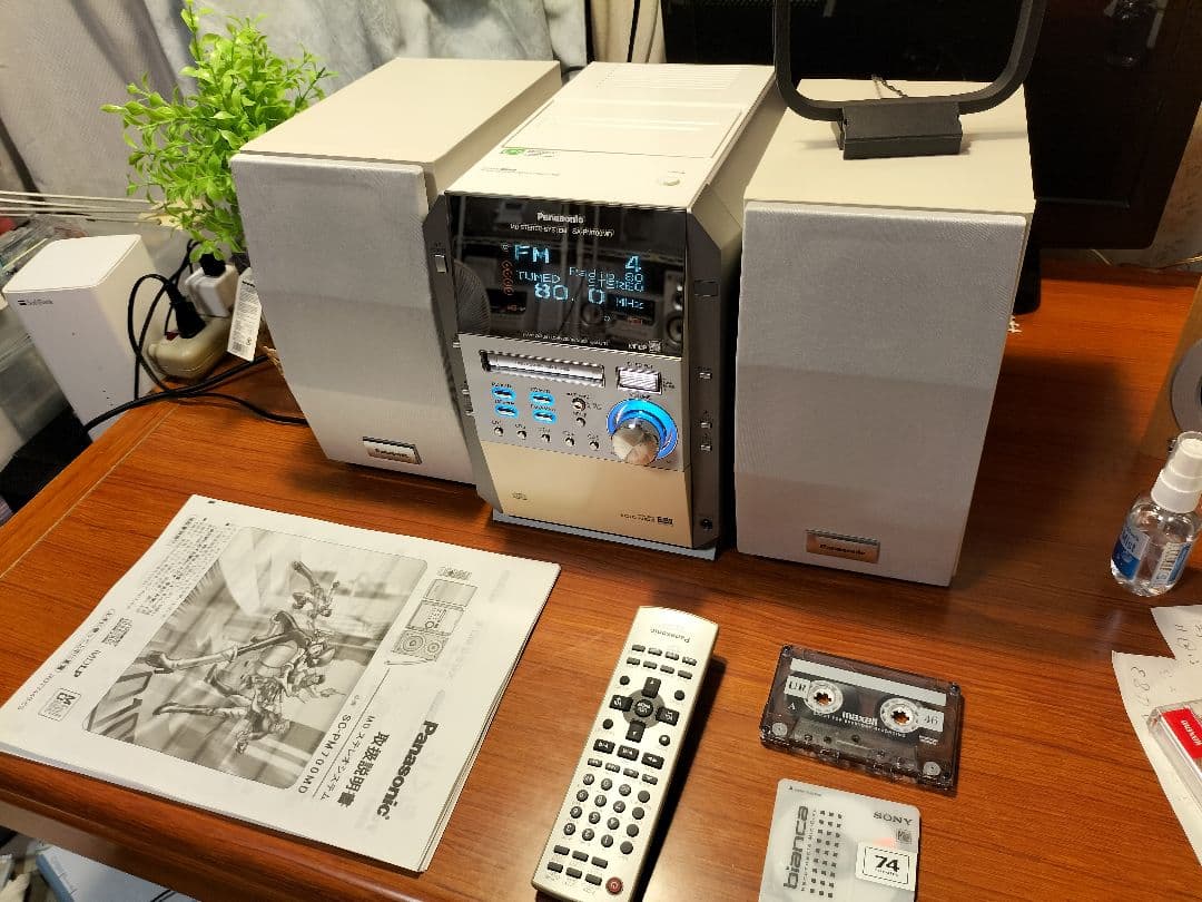 Panasonic ミニコンポSA-PM700MD リモコン　取扱い説明書付き