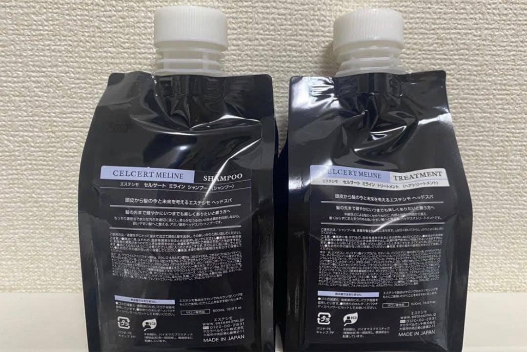 エステシモ　ミラインシャンプー　トリートメント