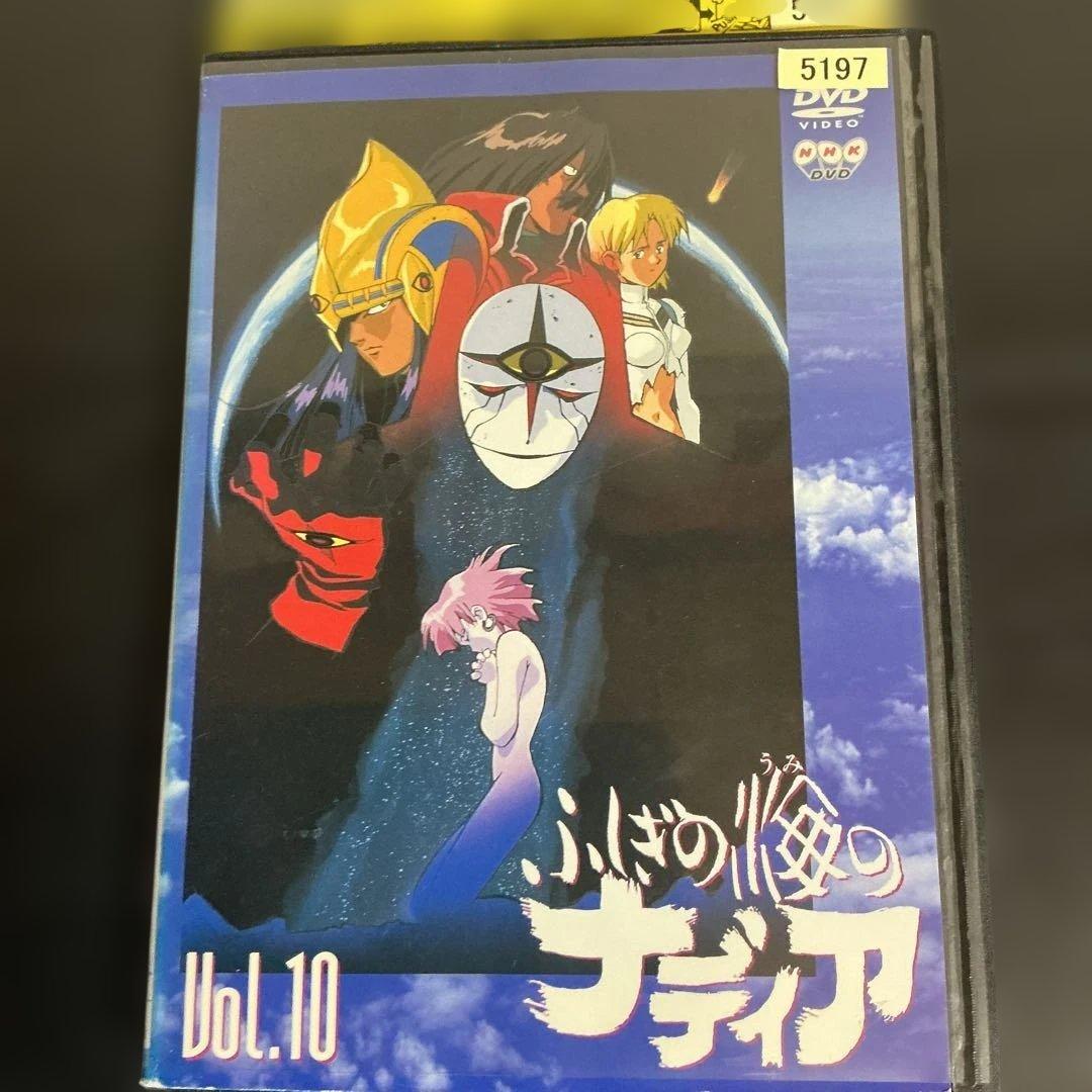 最終話シリーズ　ふしぎの海のナディア