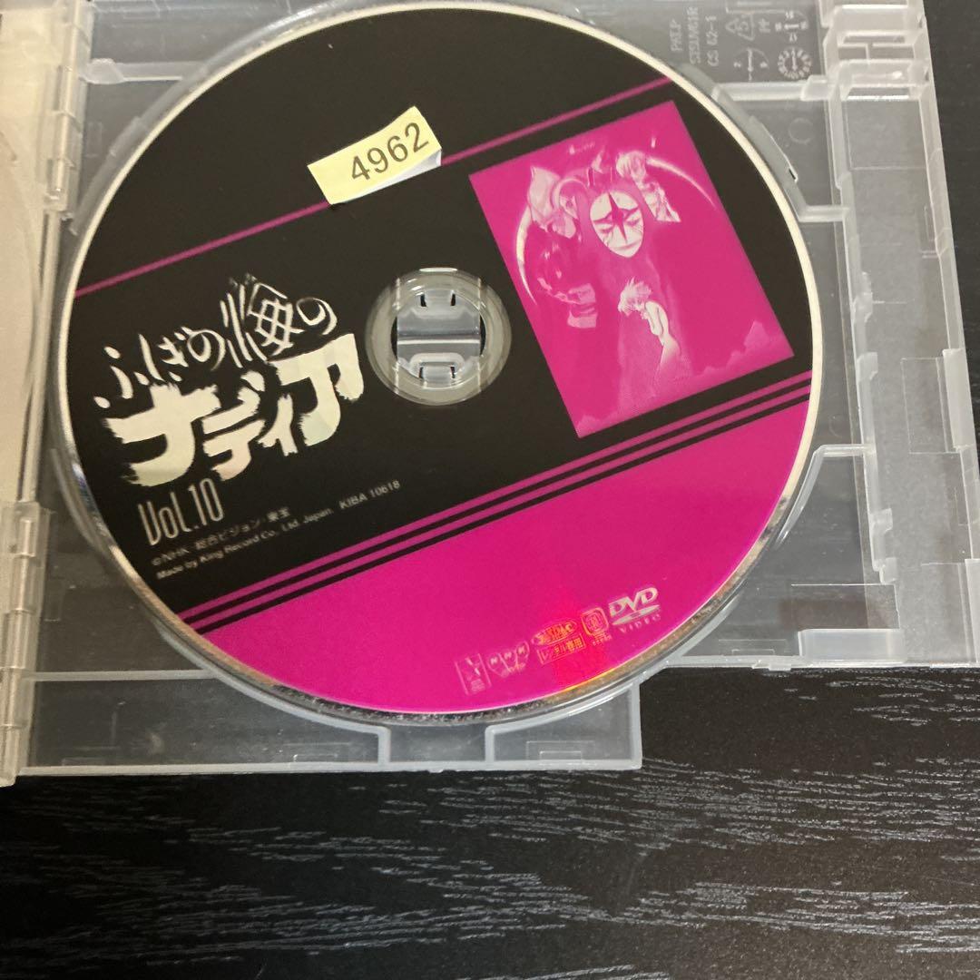 最終話シリーズ　ふしぎの海のナディア