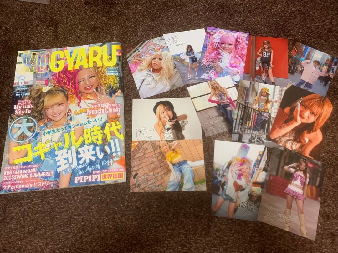 KOGYARU2025年春夏号 雑誌＋ブロマイド全12種