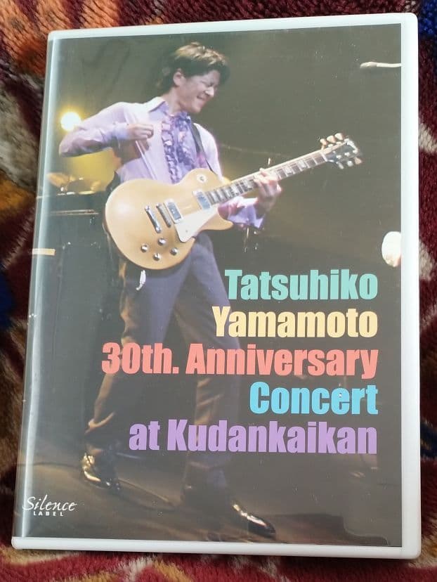 山本達彦　ライブDVD　 30周年コンサートat九段会館