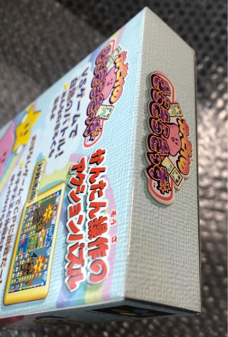 【新品未開封】スーパーファミコン用ソフト「カービィのきらきらきっず」