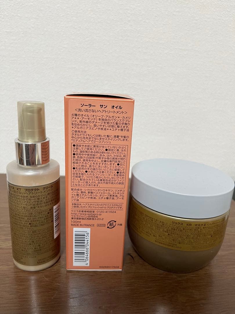 SYSTEM PROFESSIONAL ヘアオイル & クリーム セット