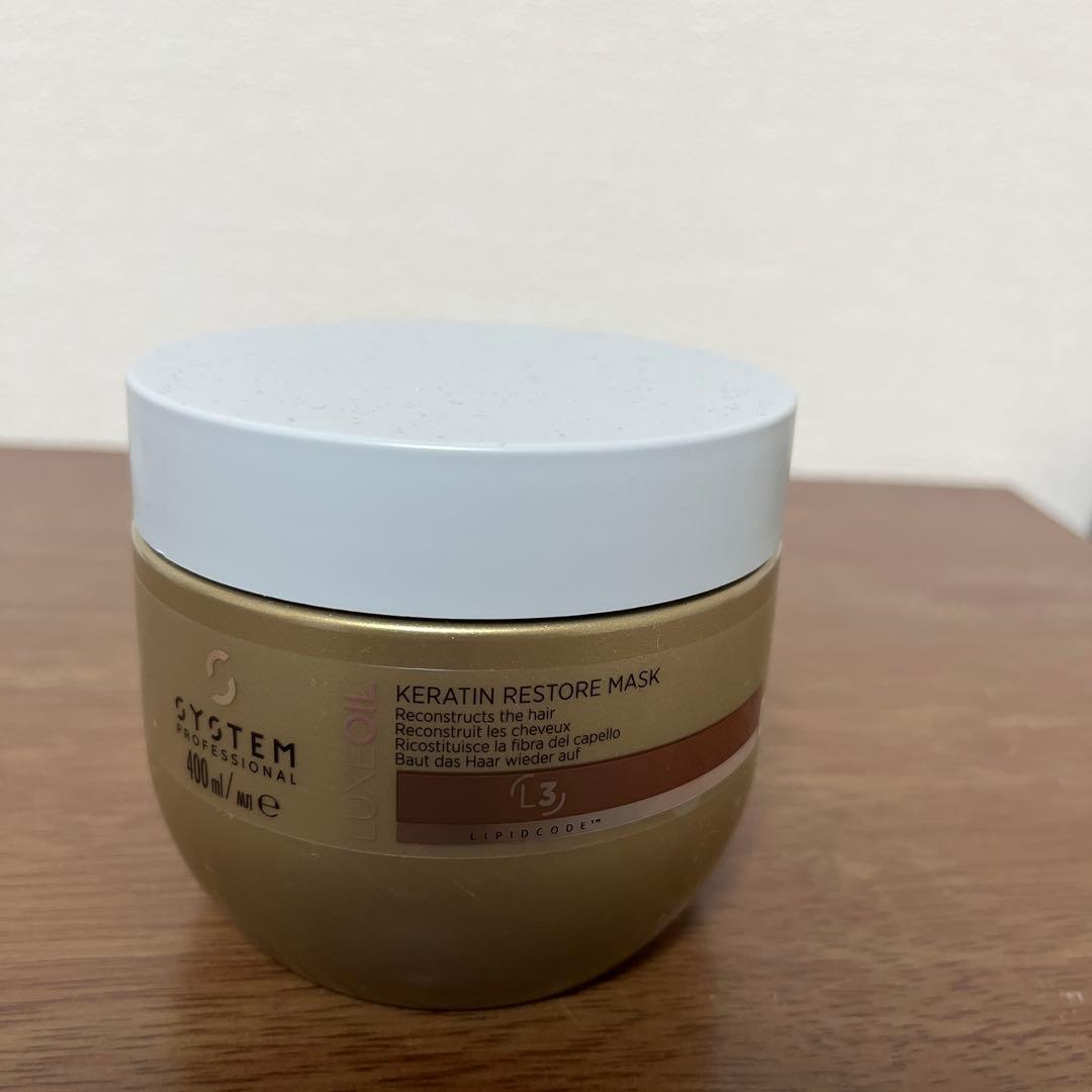 SYSTEM PROFESSIONAL ヘアオイル & クリーム セット