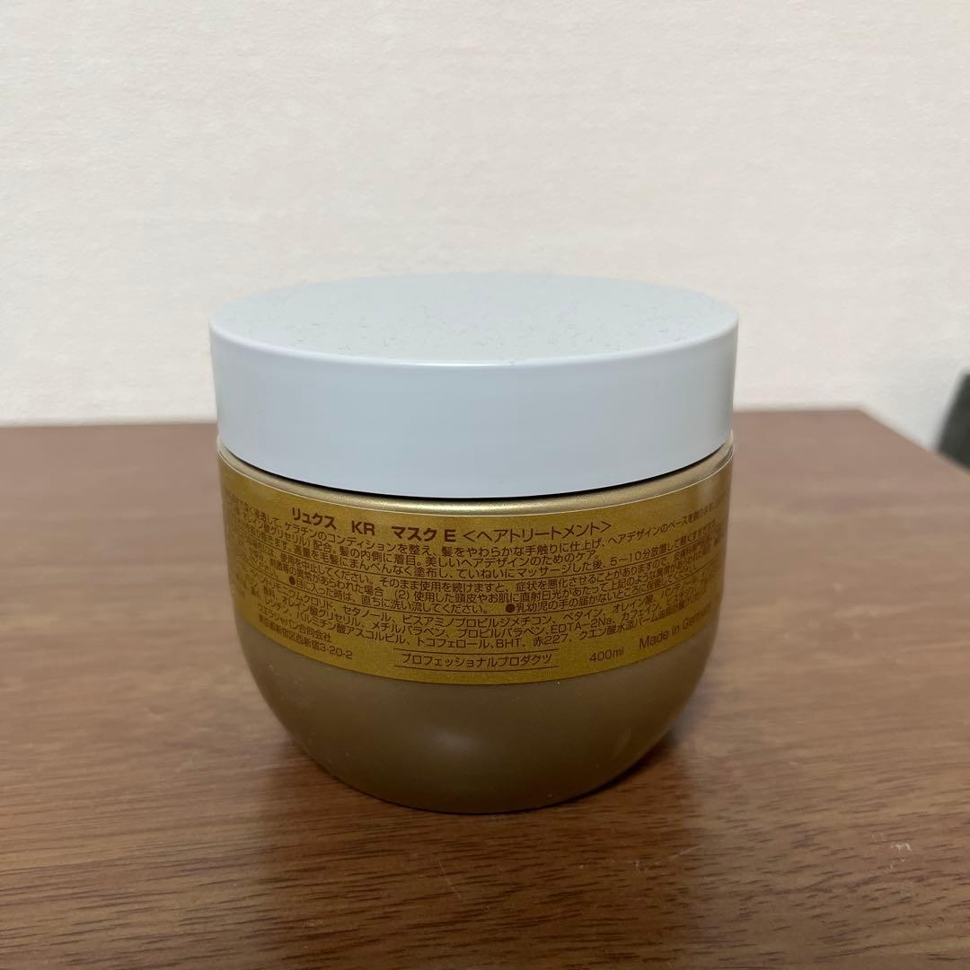 SYSTEM PROFESSIONAL ヘアオイル & クリーム セット