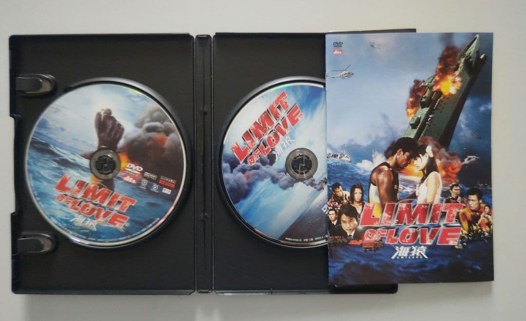 海猿 映画コンプリート(DVD＋Blu-ray)