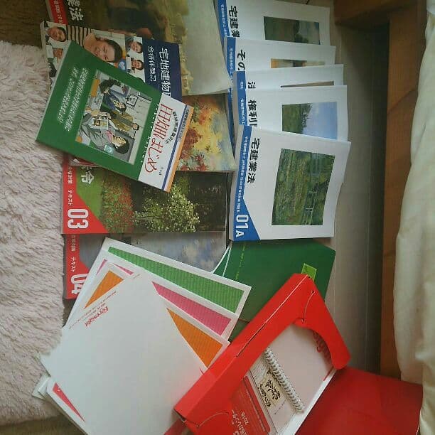 宅地建物取引士 資格 テキスト