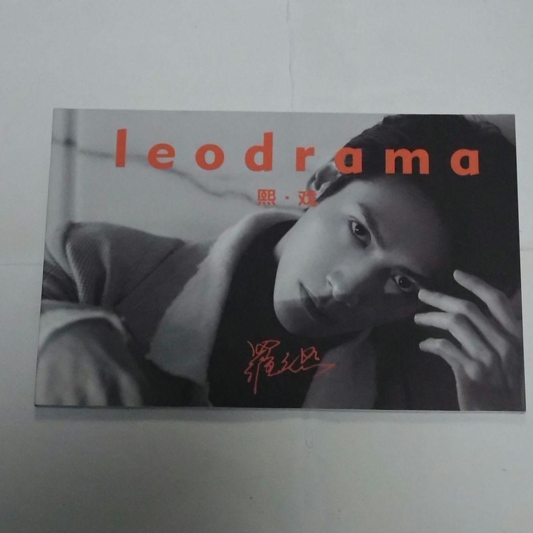 ロマンスの鼓動～キケンな恋の処方箋～ DVD全３巻セット/レオ・ロー