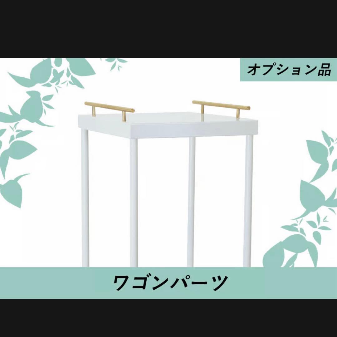 新品 スマートレーサー ワゴンパーツ ワゴン台