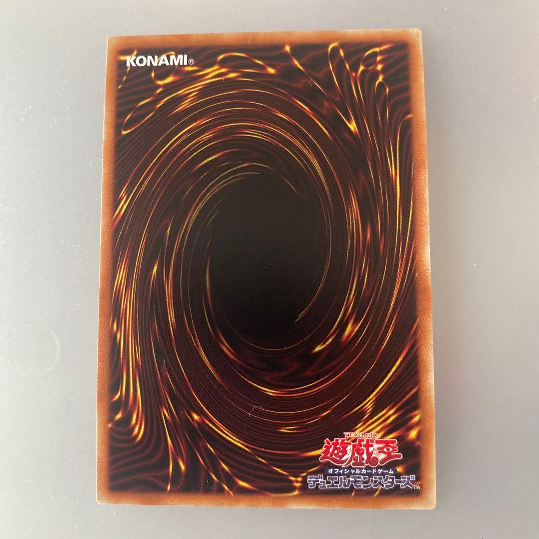 遊戯王　増殖するg 20th