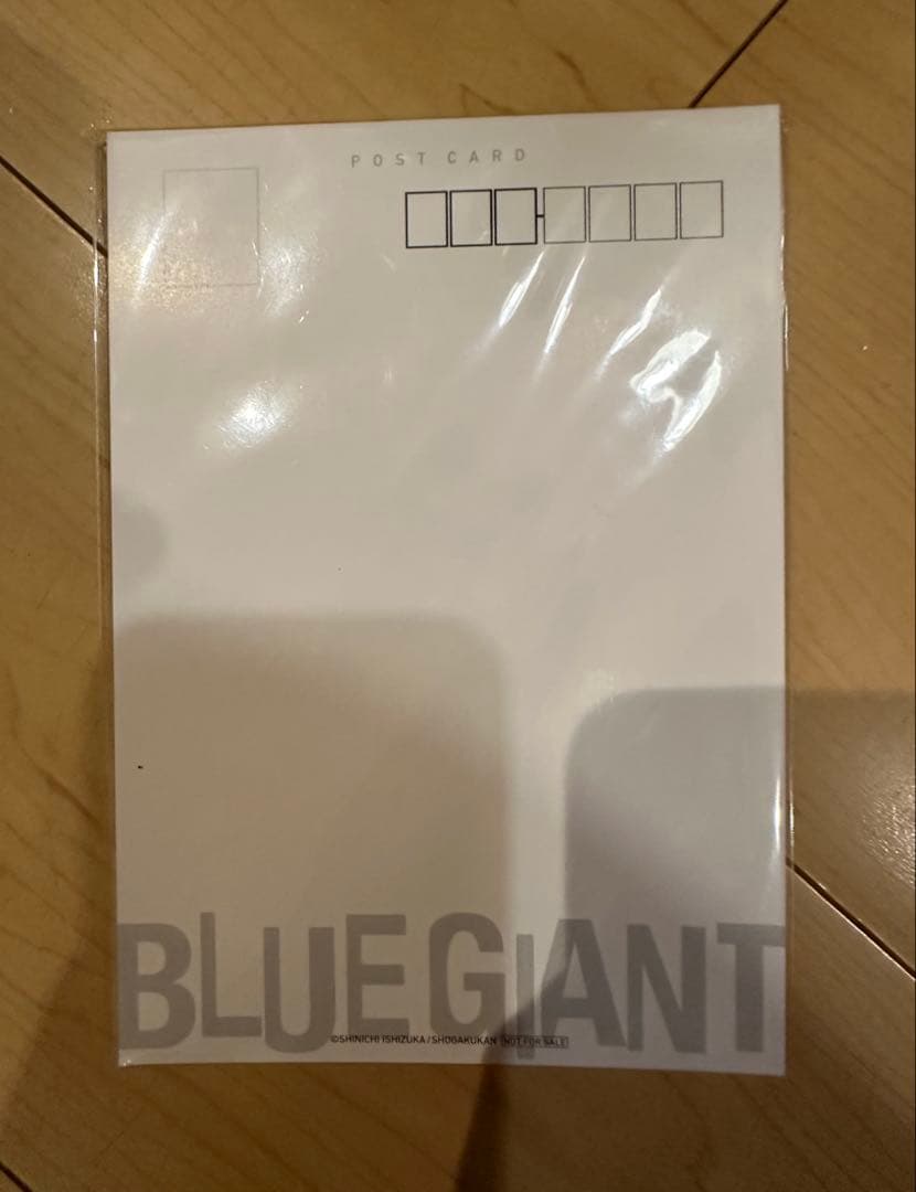 BLUE GIANT 29巻　セット売り　おまけ付き
