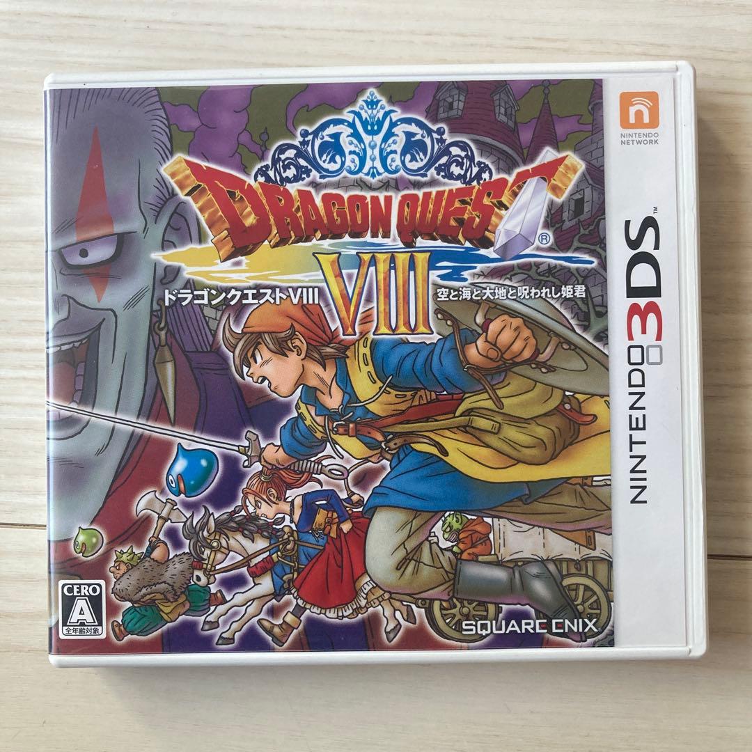 【中古：状態◎】3DS ドラゴンクエストVIII 空と海と大地と呪われし姫君
