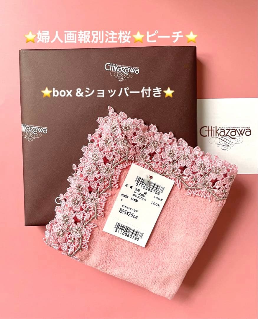 ♡♡かおる♡♡様 リクエスト 2点 まとめ商品