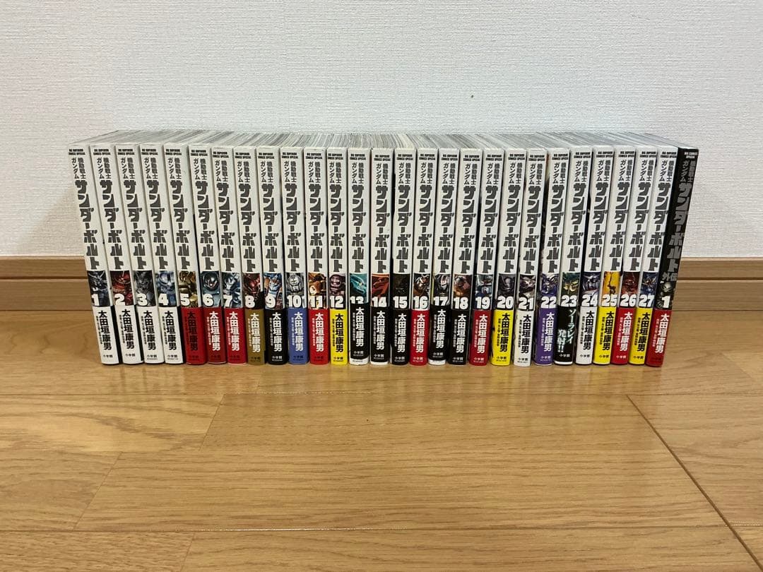 『機動戦士ガンダム サンダーボルト』全27巻セット　おまけ付き