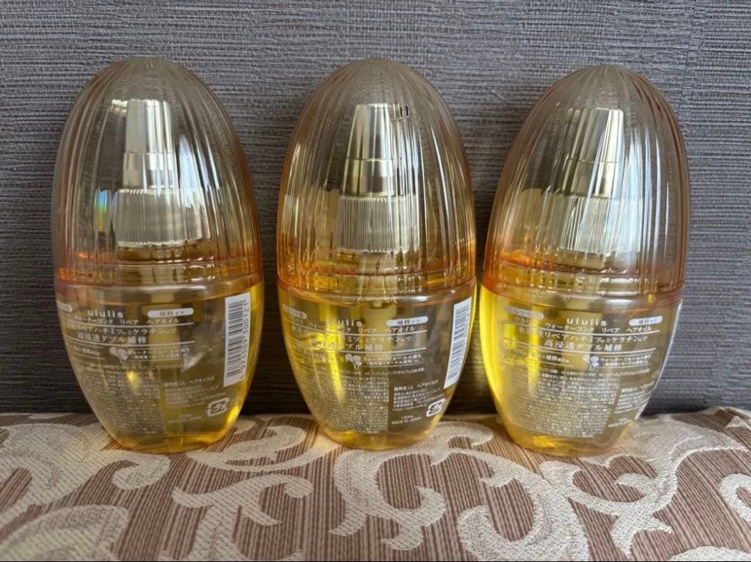 ウルリス ウォーターコンク リペア ヘアオイル 黄色 新品 廃盤 3つセット