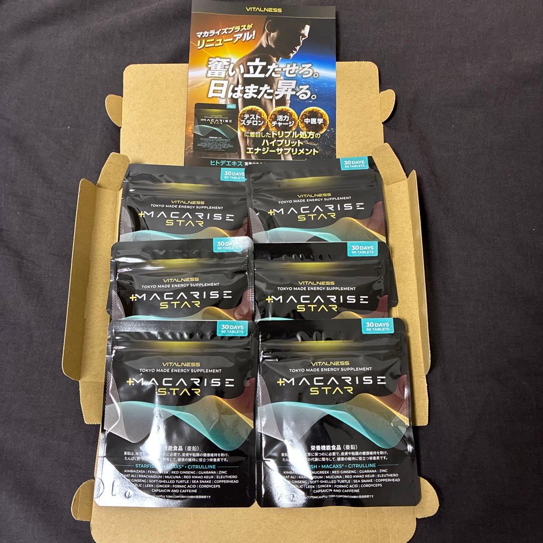 VITALNESS +MACARISE STAR 30日分6ヶ月分