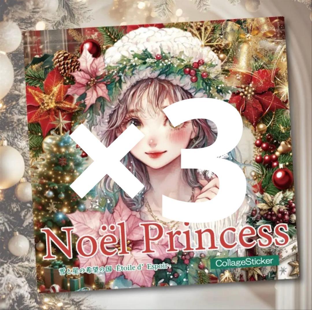 a-chan様♡ありがとうございます♡